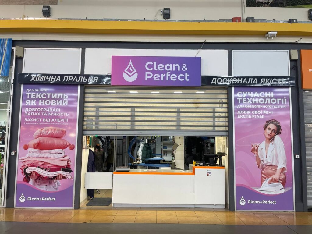 Хімчистка Lavina Mall